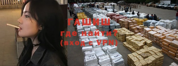 кристаллы Навашино