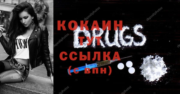 кристаллы Навашино