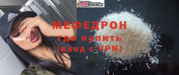 кокаин VHQ Надым
