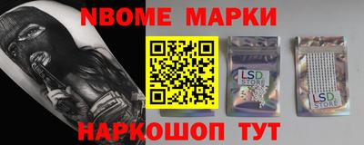 герыч Апрелевка