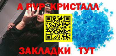 прущие крисы Гатчина