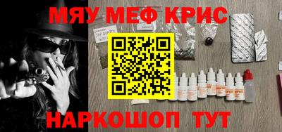 хмурый Гай