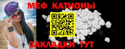 прущие крисы Гатчина