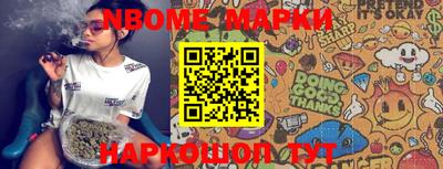 хмурый Апшеронск