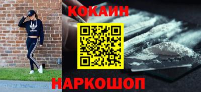 хмурый Апшеронск