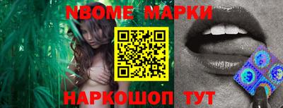 герыч Апрелевка