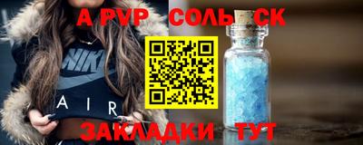 герыч Апрелевка