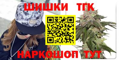 шишки Абинск
