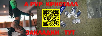 прущие крисы Гатчина