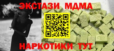 хмурый Гай