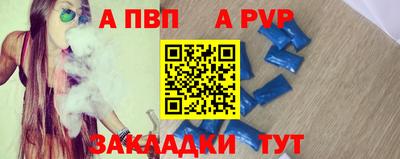 хмурый Апшеронск