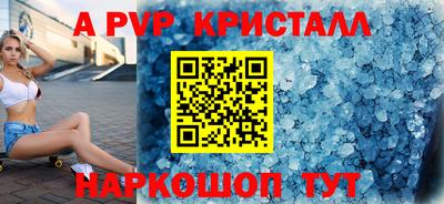 прущие крисы Гатчина