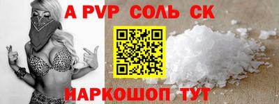 прущие крисы Гатчина