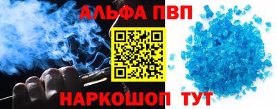 хмурый Апшеронск