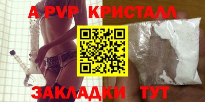 хмурый Апшеронск