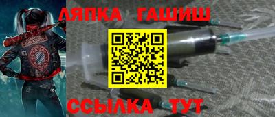 прущие крисы Гатчина