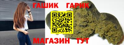 прущие крисы Гатчина