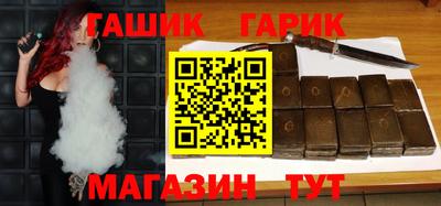 хмурый Апшеронск