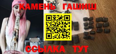 герыч Апрелевка