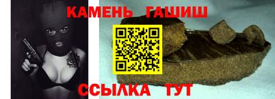 герыч Апрелевка