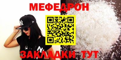 прущие крисы Гатчина