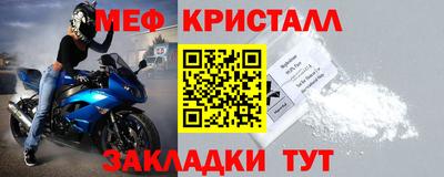 хмурый Апшеронск