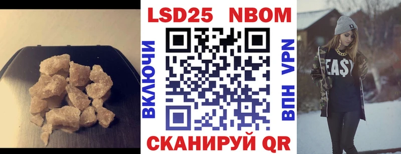 LSD-25 экстази кислота  Кстово 