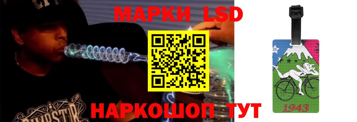 ЛСД экстази  KRAKEN сайт  Вход с VPN  LSD-25 экстази кислота  Кстово  ЛСД экстази кислота 