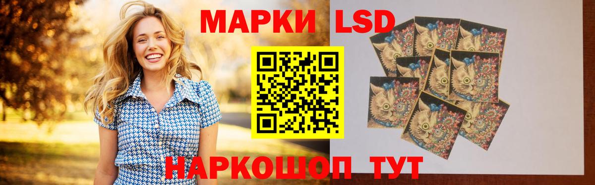 LSD-25 экстази кислота Кстово