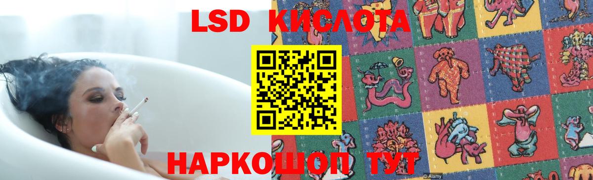 LSD-25 экстази кислота  Кстово  LSD-25 экстази кислота 