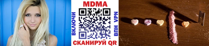 дарнет шоп Кстово MDMA Molly
