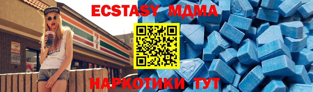 МДМА VHQ Кстово