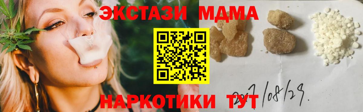 MDMA VHQ Кстово
