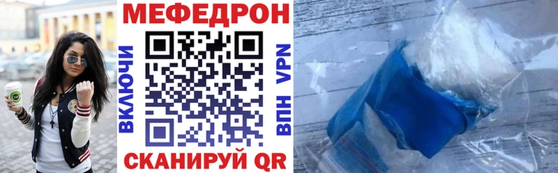 Меф мука  как найти закладки  Кстово 