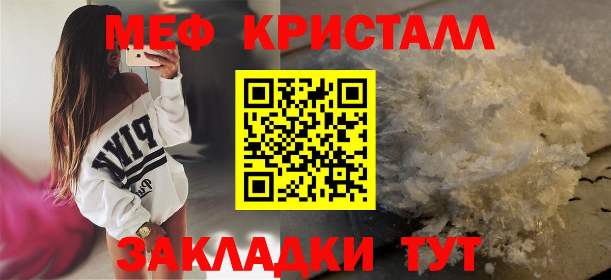 МАРИХУАНА  Ешки  Вход с VPN  ГАШИШ  Мяу-Мяу  Alpha-PVP  Кстово  COCAIN  Гашик 