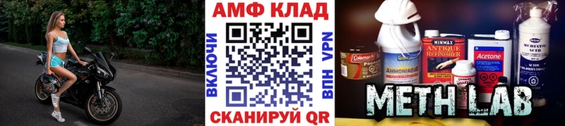 ОМГ ОМГ ТОР  Кстово  МЕТАМФЕТАМИН мет  купить  сайты 