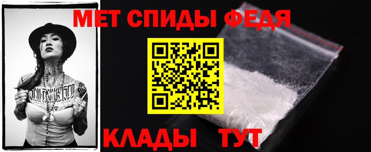 МЕТАМФЕТАМИН  Метамфетамин кристалл  Вход с VPN  Кстово  Метамфетамин кристалл 