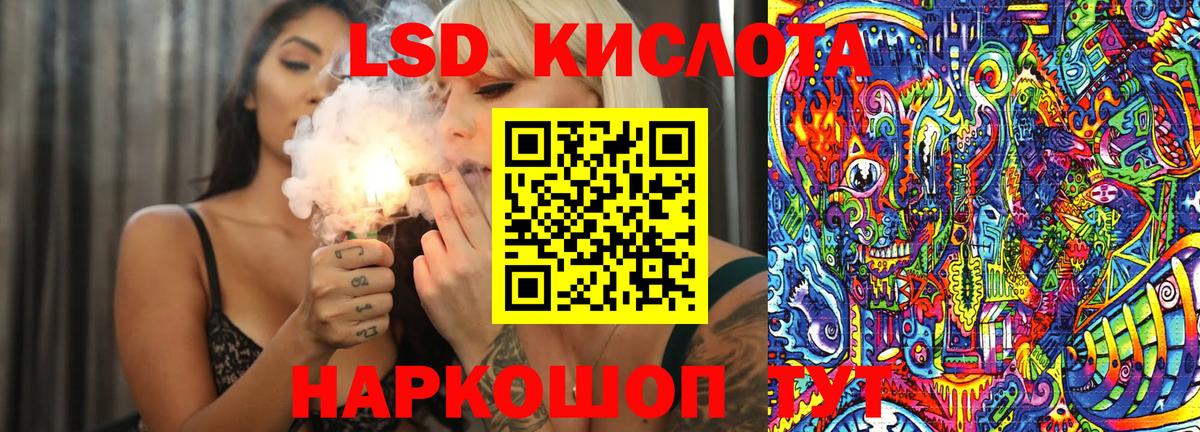 Кстово  Наркотические марки 1,5мг  Вход с VPN 