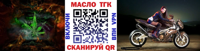 ТГК Wax  где найти   Кстово 
