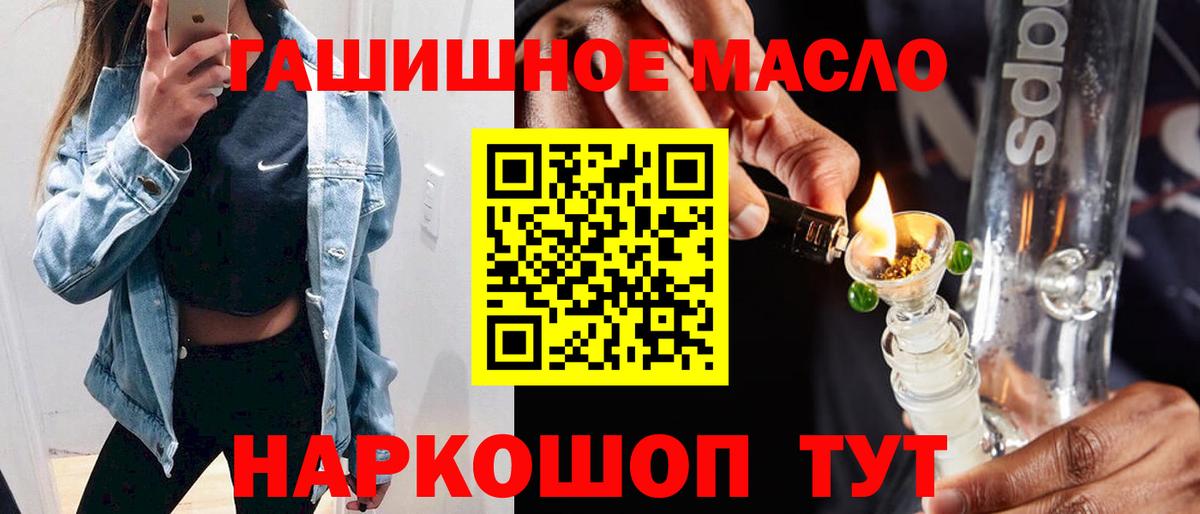 ТГК Wax Кстово