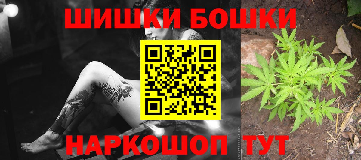 Кстово  Шишки марихуана ГИДРОПОН  Вход с VPN  Каннабис Ganja  Каннабис семена 